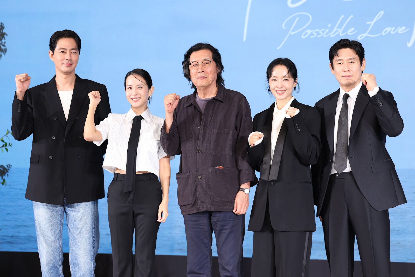 영화 가능한 사랑 제작보고회 단체 사진